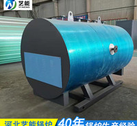 工业锅炉导热油炉 燃气锅炉安全维修 燃气锅炉燃烧器进口 电锅炉