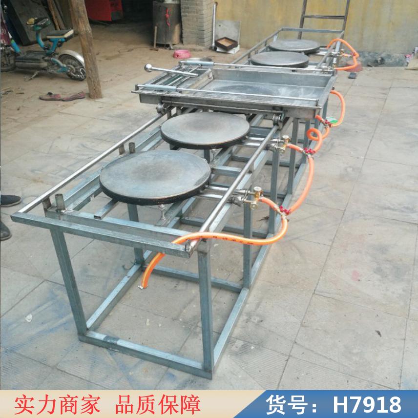 慧采燃气煎饼机 杂粮转鏊子大煎饼炉子 摆摊烙饼煎饼果子机货号H7918
