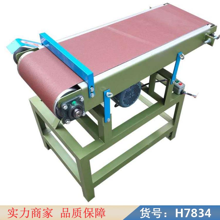 慧采工业级砂带机 砂盘抛光砂纸机 气囊级拉丝机货号H7834