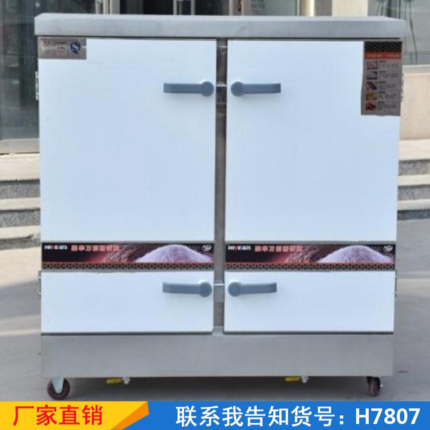 慧采燃气蒸箱 酷浦小大型蒸柜 电气两用电蒸箱货号H7807