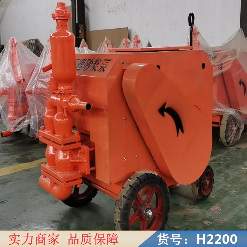 慧采注浆砂浆泵 止水细石注浆泵 二次构造大型输送泵货号H2200
