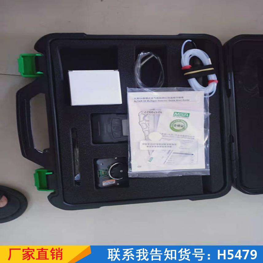 慧采气体气体检测仪 硫化氢泄漏Altair5X气体检测仪 工业便货号H5479