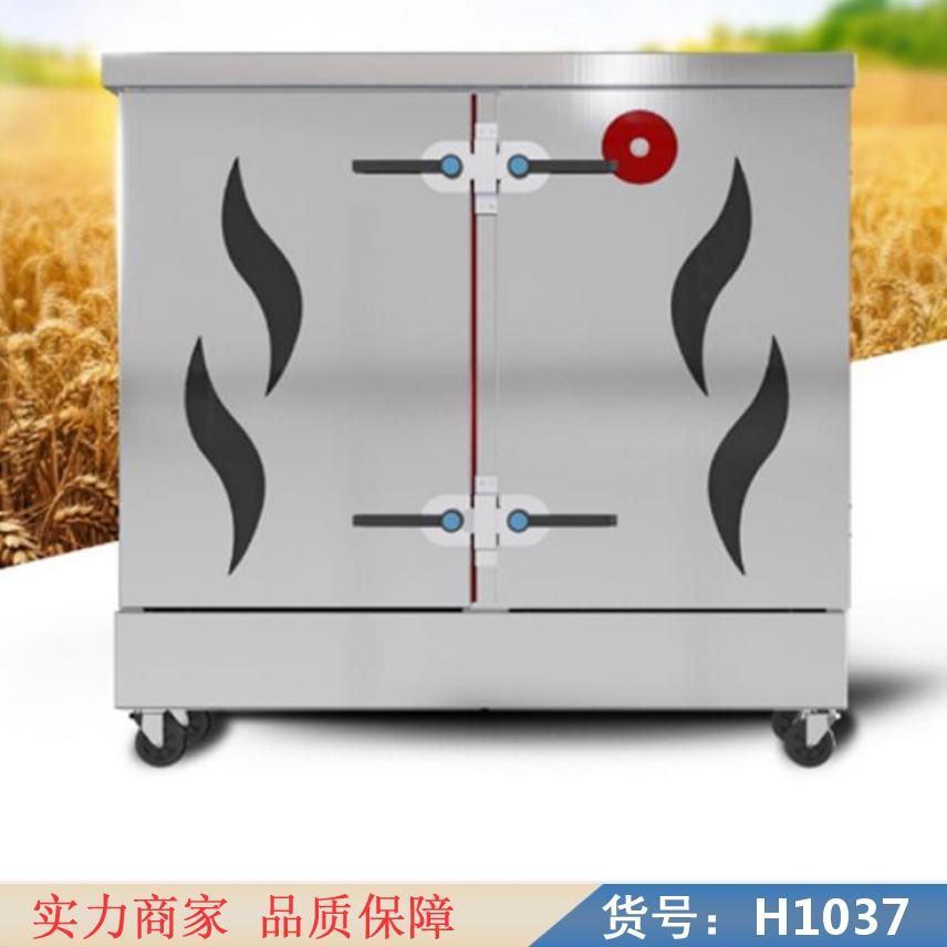 慧采商用蒸饭柜 小型燃气蒸饭车 机箱电加热蒸饭箱货号H1037