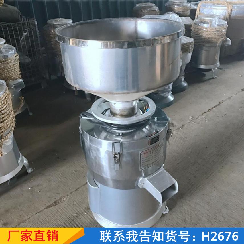 中德石磨浆渣自动分离豆浆机 新款自动电动磨浆机 无渣铜线全自动渣货号H2676