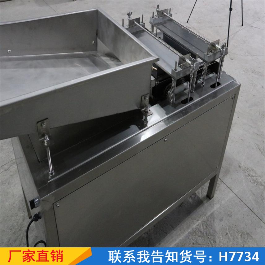 中德全自动剥壳机 新型鸟蛋扒皮机 削皮脱皮脱壳机货号H7734
