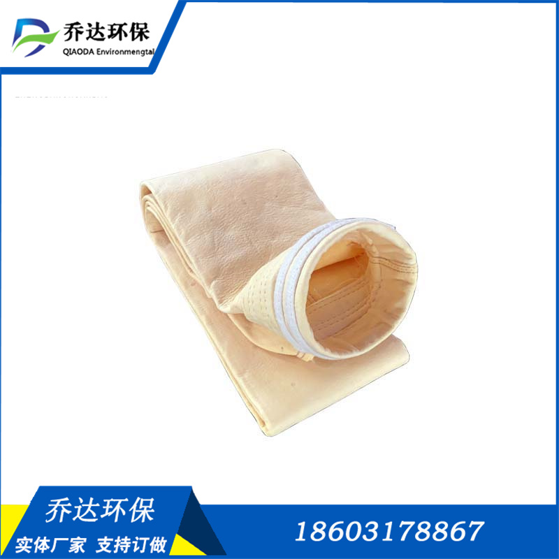 除尘器布袋 乔达 超细纤维 常温中温高温 优质供应 热电厂