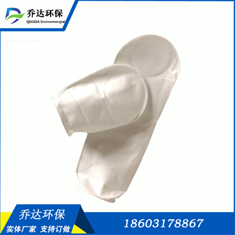 除尘器布袋 乔达 耐高温 水泥，化工，冶金，电厂 厂家直销 水泥厂
