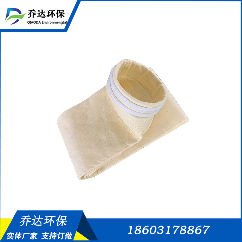 乔达覆膜美塔斯滤袋 沥青搅拌站除尘器布袋