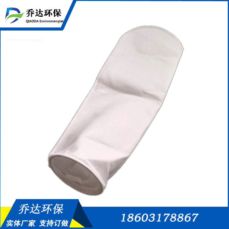 乔达环保拒水<em>防</em>油覆膜高温滤袋 除尘布袋