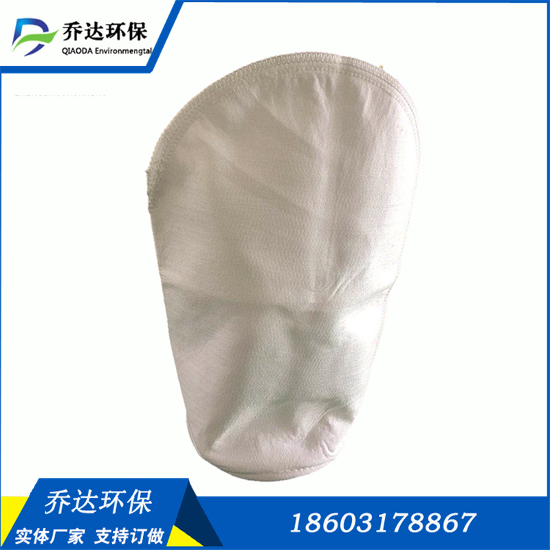 除尘器布袋 乔达 耐酸耐碱 水泥，化工，冶金，电厂 优质供应 镁冶炼