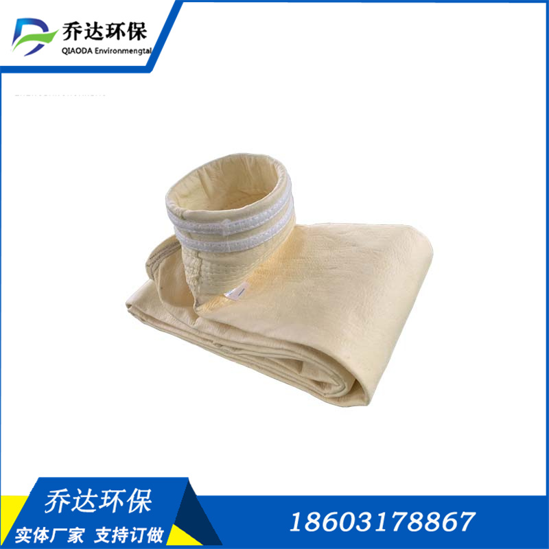 除尘器布袋 乔达 防水防油针刺毡 针刺 厂家 水泥厂