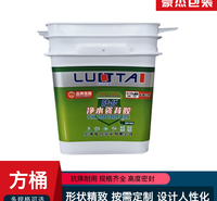 豪杰包装   方形桶化工桶PP材质包装桶密封盖化工<em>农业</em><em>食品</em>适通用