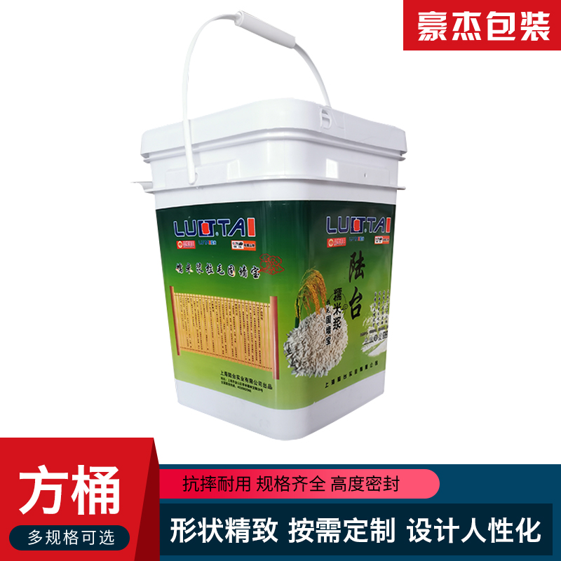 豪杰包装  塑料方桶 涂料油漆桶 钓鱼桶 方桶厂家直销
