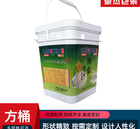 豪杰包装  塑料方桶 <em>农业</em>PP桶 塑料带盖桶 方桶厂家直销