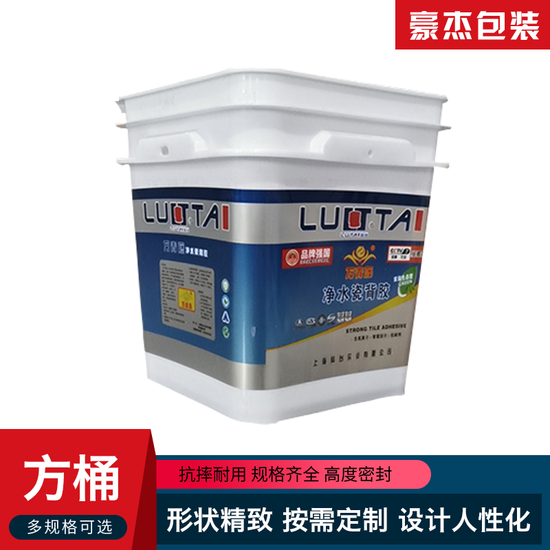 豪杰包装  塑料方桶长方形PP包装桶广口筏钓桶食品级果酱桶带盖钓箱