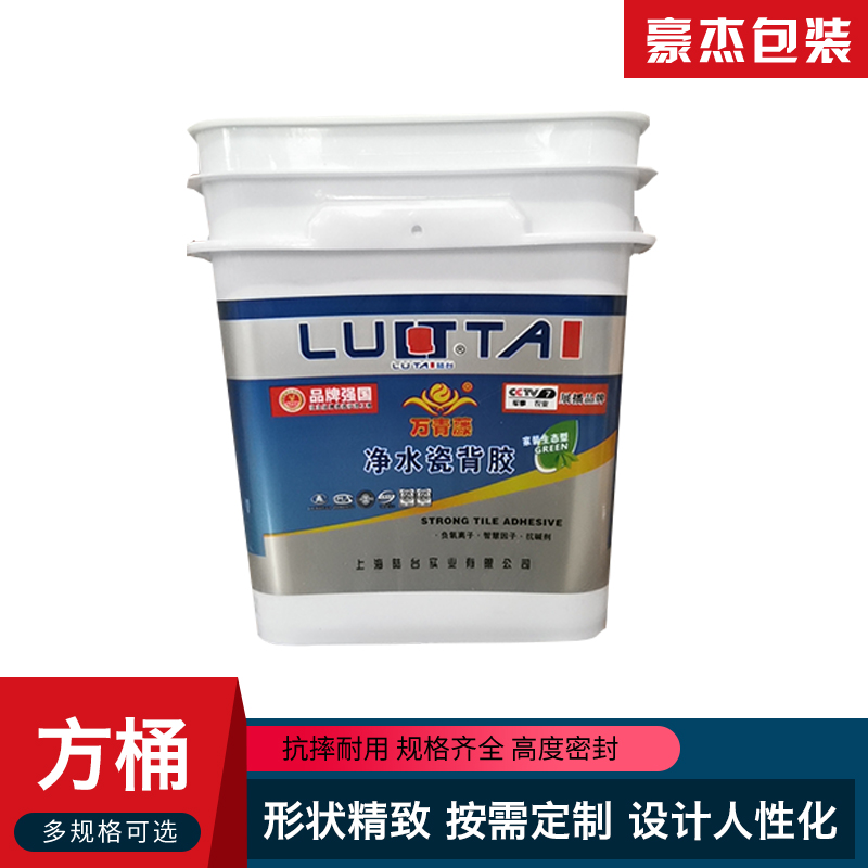 豪杰包装 方形桶化工桶PP材质包装桶密封盖化工农业食品适通用