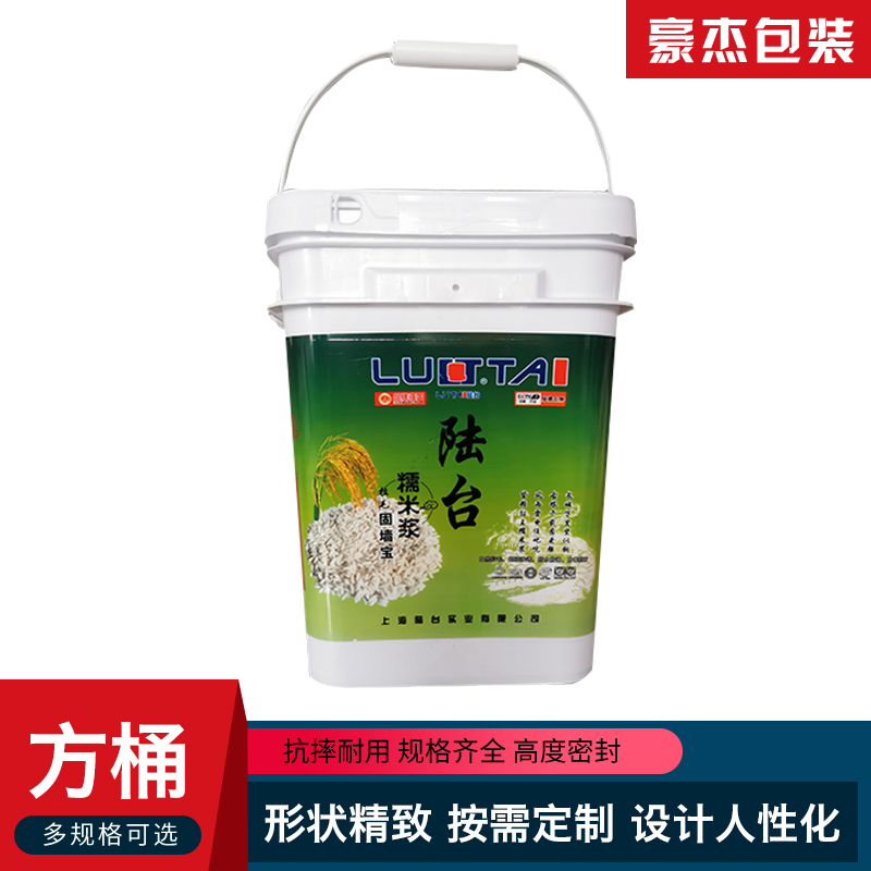 豪杰包装  食品桶塑料包装桶10公斤方桶涂料桶