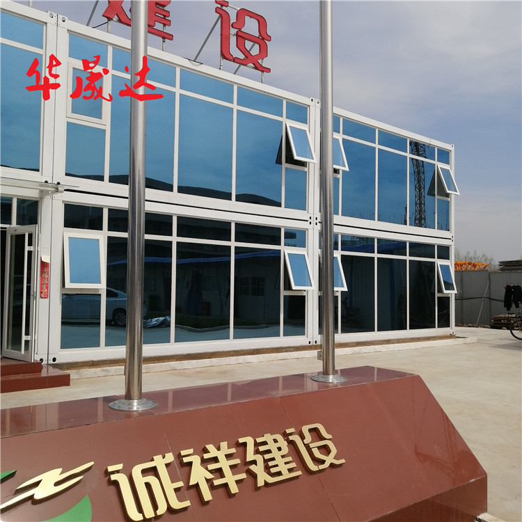 标配式工地打包箱房 淄博打包箱房生产制造商 华晟达打包箱房实时报价