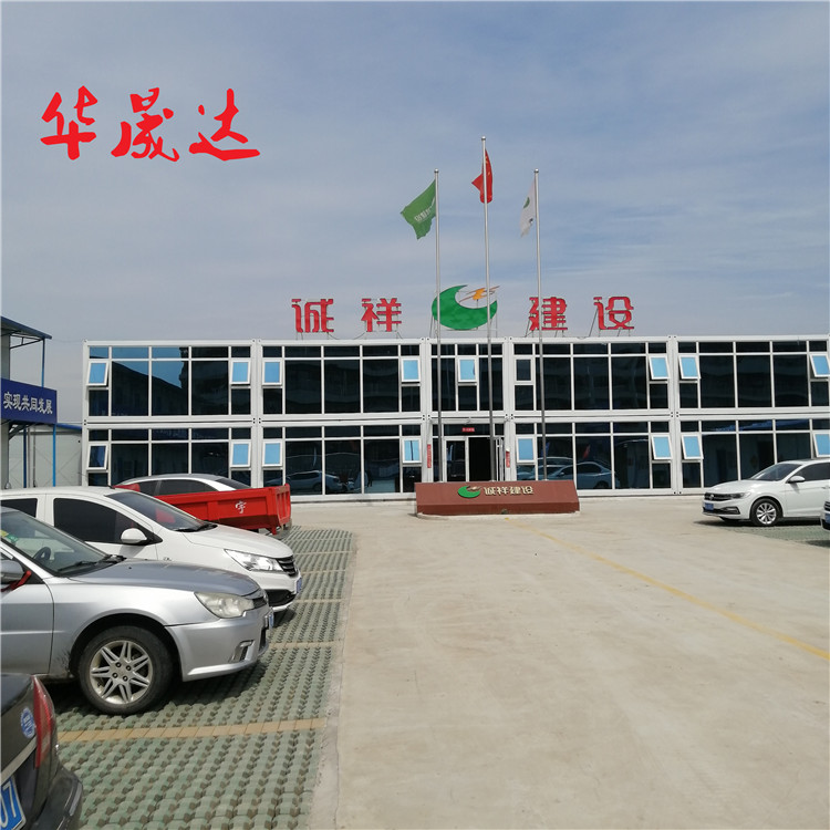 淄博打包箱房配套批发 安装快捷工地移动式打包箱房 可现场吊装打包箱房