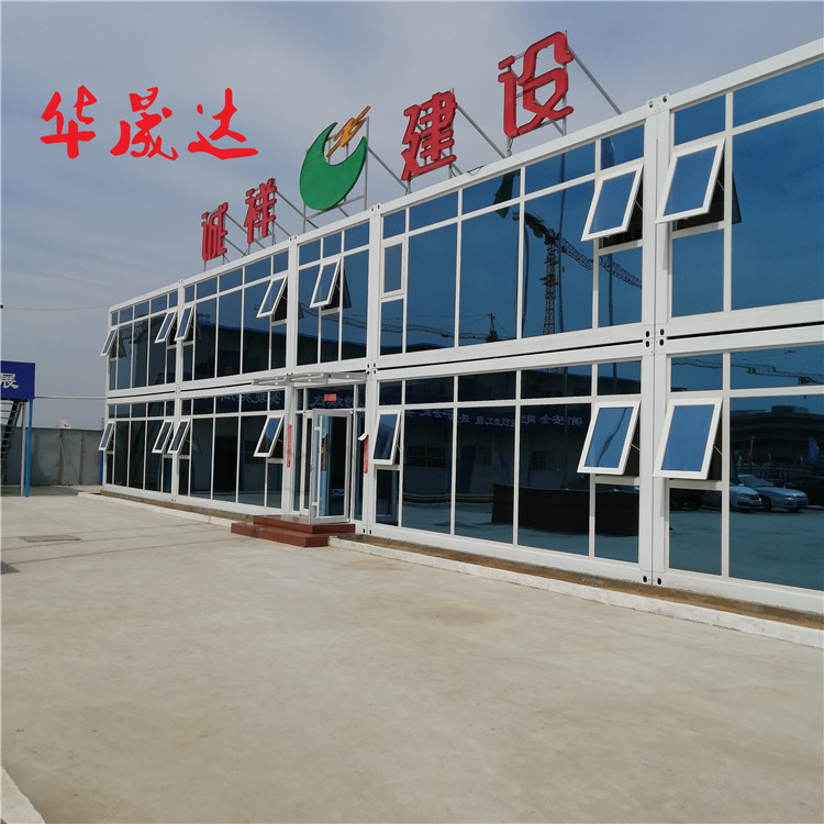 淄博打包箱房配件批发 新式集成房屋制造商 三代打包箱房研发生产商