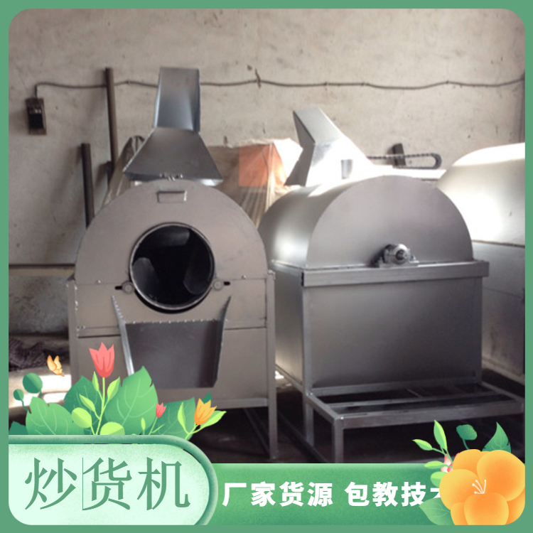 干果机食物烘干 国匠水果烘干机 家用水果蔬菜肉类干果脱水机