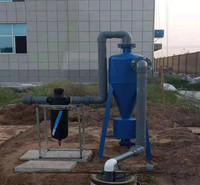 新联净化 旋流除砂器 高效旋流除砂器 工业旋流除砂器 钢铁厂旋流除砂器全国发货