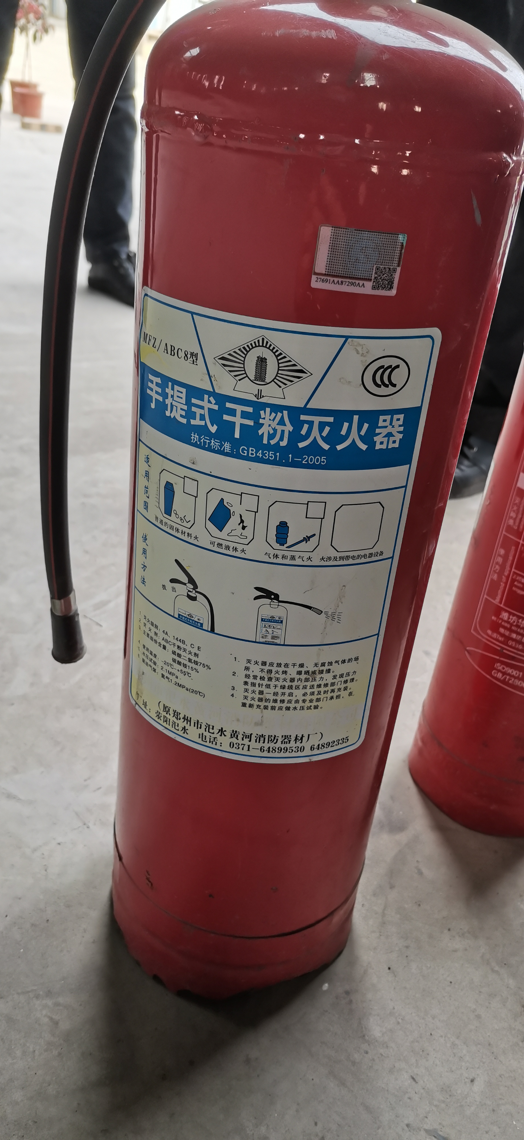 鑫启航 西安干粉灭火器现货  手提式干粉灭火器批发 干粉灭火器厂家直销 消防器材