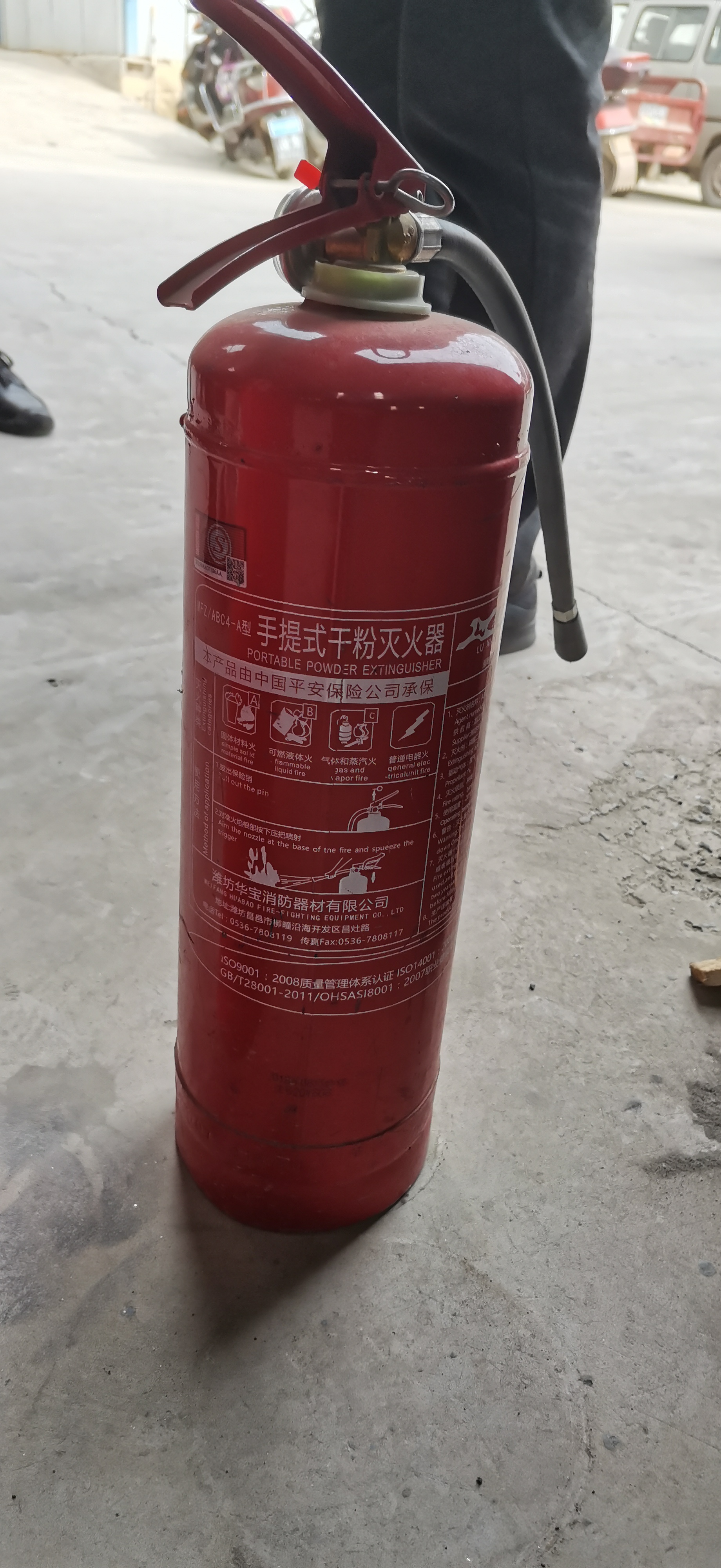 鑫启航 西安干粉灭火器 灭火器品质保障 手提式干粉灭火器批发 干粉灭火器厂家直销 消防器材