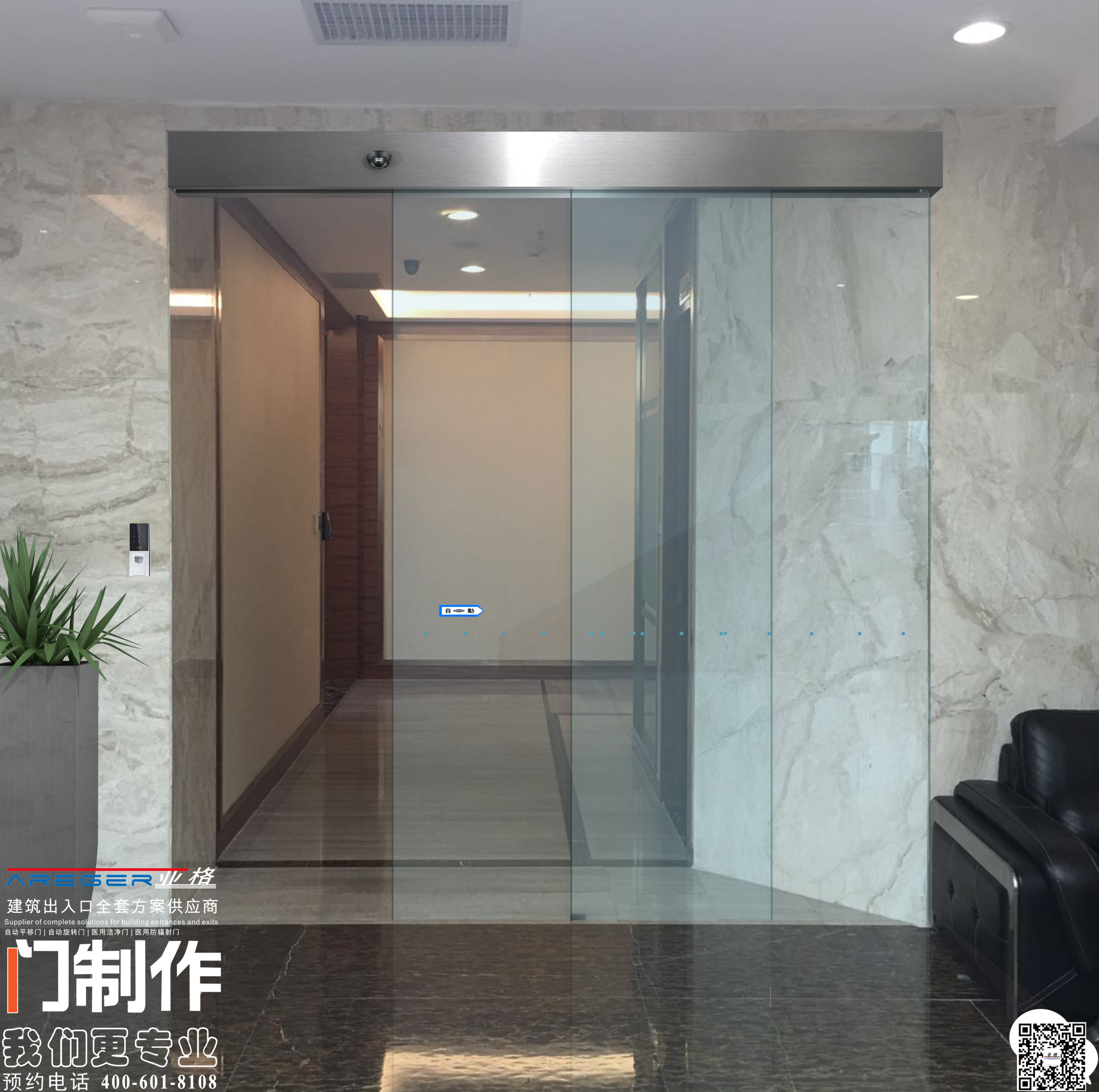 西安高新区主营自动门 旋转门厂家