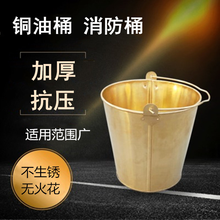 锃盛防爆工具厂家 防爆铜油桶 5L 10L 15L 20L 25L 防爆油桶支持定制