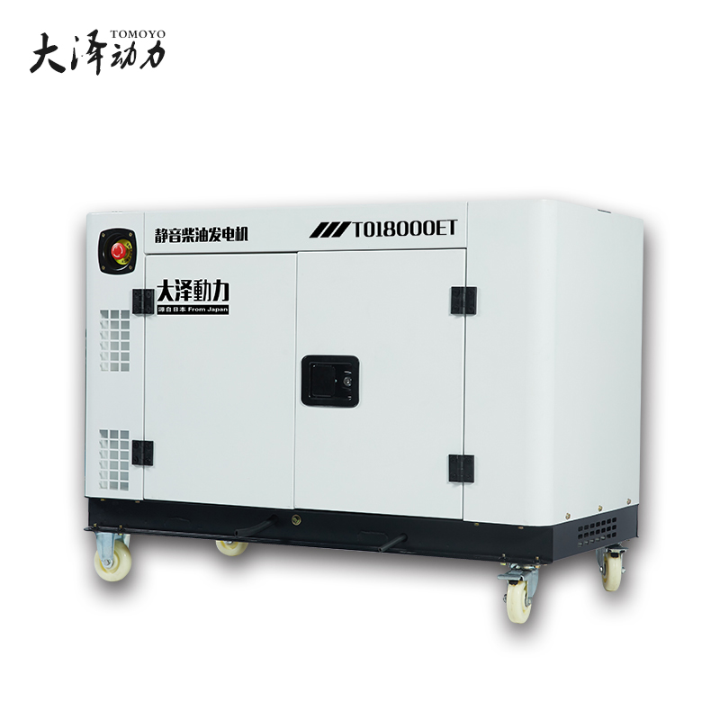 大泽动力静音电启动10kw柴油发电机价格