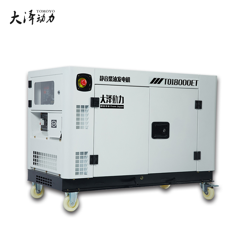 TO14000ET型号 10KW柴油发电机  质优价廉 欢迎来咨询
