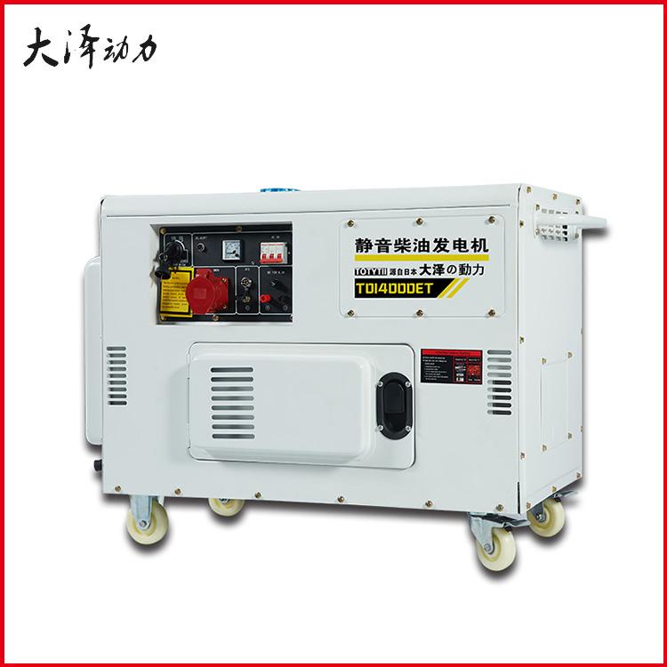 TO14000ET大泽动力静音10千瓦柴油发电机尺寸