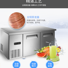 Haier/海尔SP-430C2冷藏工作台冰柜不锈钢卧式保鲜柜商用操作台