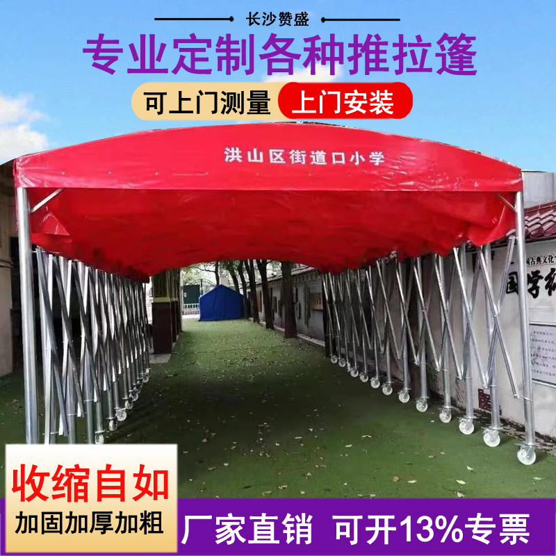 宿迁户外防雨广告帐篷定制摆摊雨棚折叠篷四方伸缩大伞四角夜市遮阳蓬