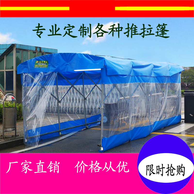 弥勒厂家定做活动伸缩雨棚移动帐篷遮阳防晒推拉雨棚