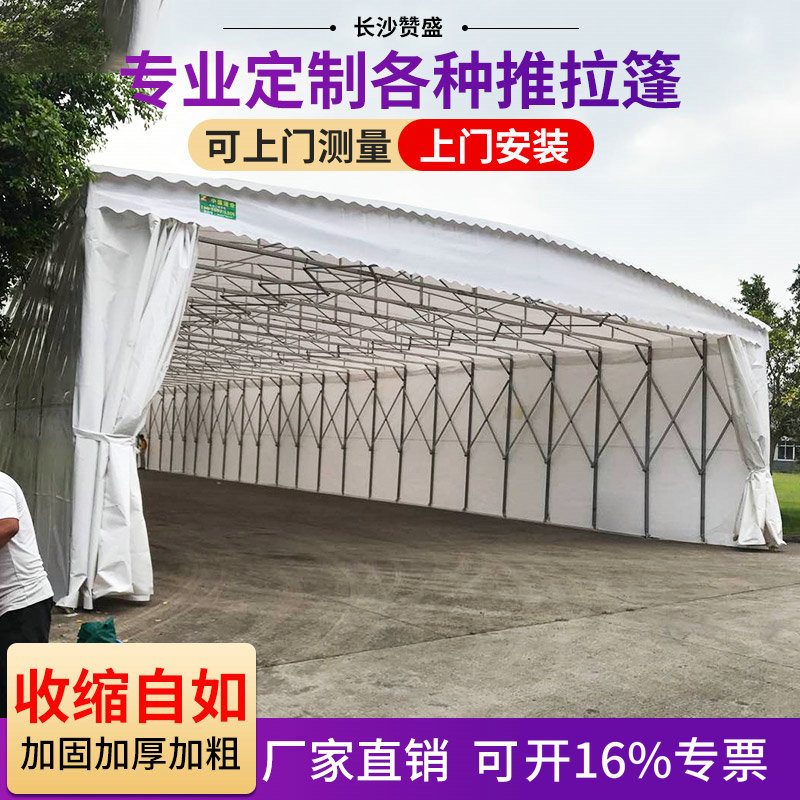 邹城厂家测量活动仓库蓬手动推拉棚加厚耐撕伸缩雨篷户外可移动折叠蓬