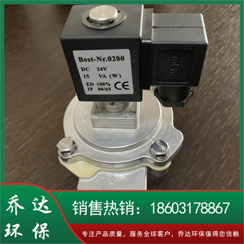 七台河袋式除尘器1寸电磁脉冲阀 批发1.5寸直角脉冲阀 DMF-Z-25电磁脉冲阀