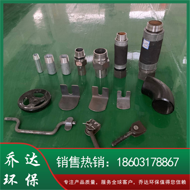 东莞布袋除尘器配件 脉冲阀连接件 除尘器箱体连接件 收尘器配件