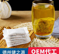 四角袋泡茶代加工厂家 健之源 提取物荷叶代用茶OEM贴牌定制