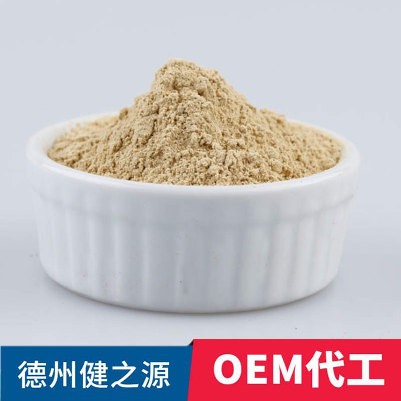 益生菌固体饮料代加工OEM贴牌生产厂家健之源 ODM包工包料代加工