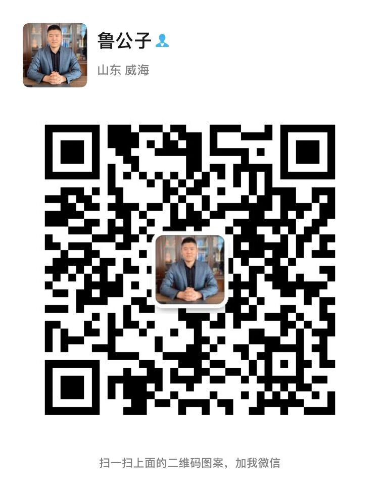 威海市金给利农副产品有限公司 微信二维码