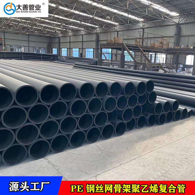 1.6MPa钢丝网骨架管现货   地埋给水管材DN140   山东烟台PE室外消防管材直销