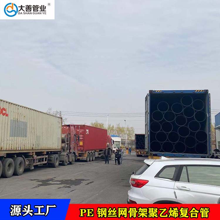 潍坊钢丝网骨架塑料复合管厂家直供   DN110室外地埋给水管材   PE消防管网