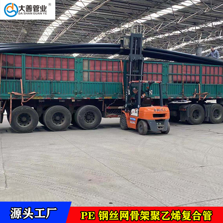 建筑工程用地用管供应商   现货DN140钢丝网骨架pe复合管   PE室外排水管管材