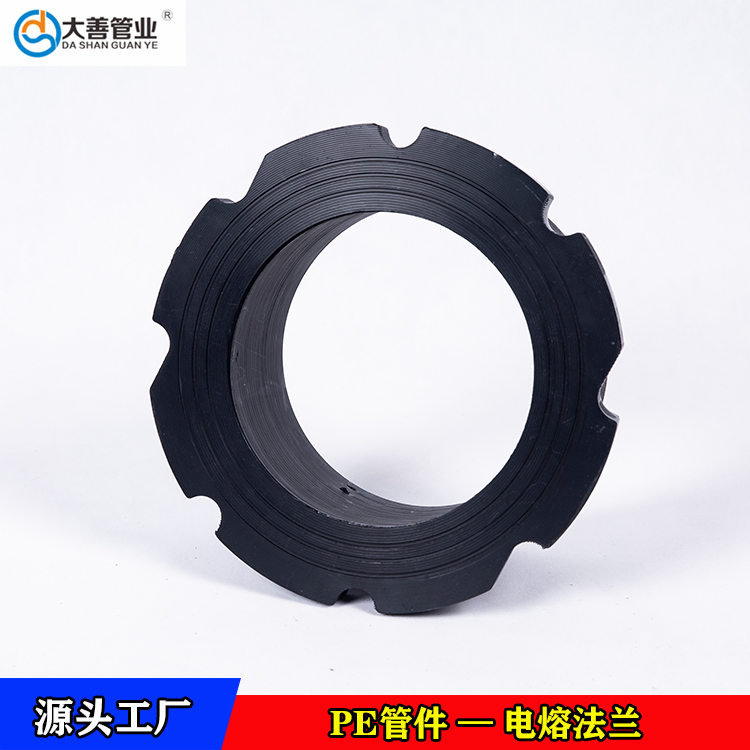 定制消防管法兰头   pe法兰接头dn160   钢丝网骨架聚乙烯塑料复合管用电熔法兰