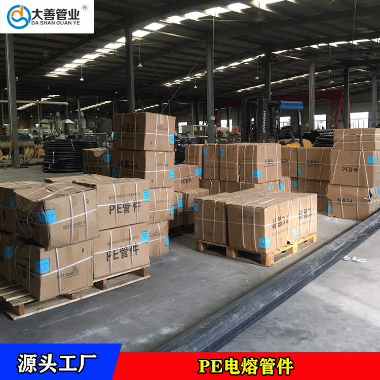 山东钢丝网骨架管专用PE电熔管件   定制各口径电熔管件   pe管件现货   电熔弯头 