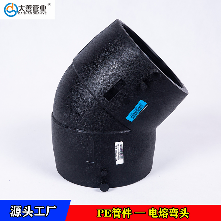 pe大弯头生产厂家   定制各口径电熔弯头   钢丝网骨架塑料复合管专用电熔弯头