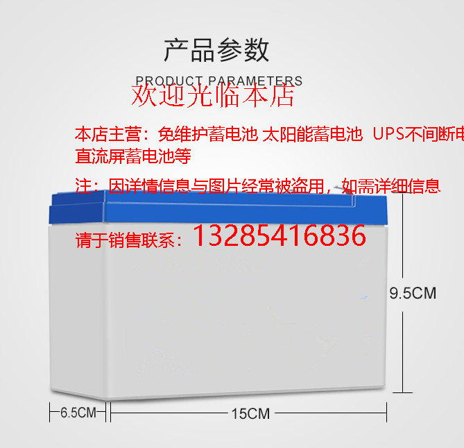 上海蓄电池 胶体蓄电瓶 NP12-180Ah蓄电池 电瓶蓄电池