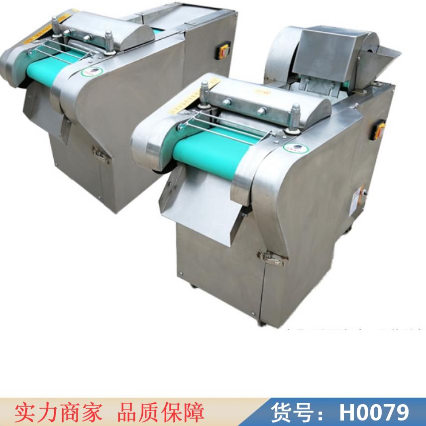慧采小型切菜机 全自动辣椒切断机 家用切菜机货号H0079